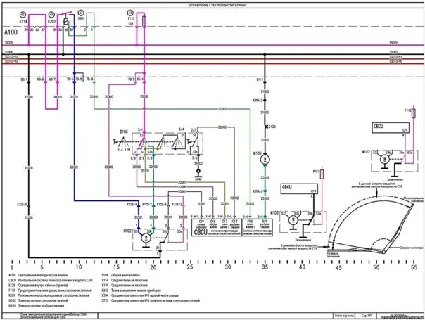 Shacman f 2000 схема подключения генератора electrical circuit SHAANXI SX3255DR with cab F3000 2019 SHACMAN VK