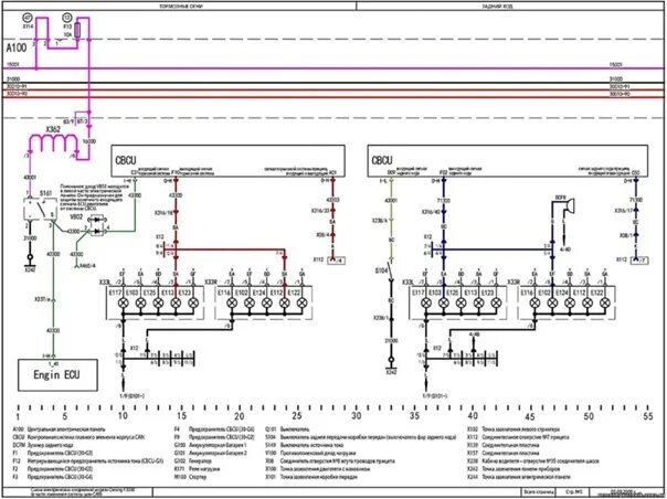 Shacman f 2000 схема подключения генератора electrical circuit SHAANXI SX3255DR with cab F3000 2019 SHACMAN VK
