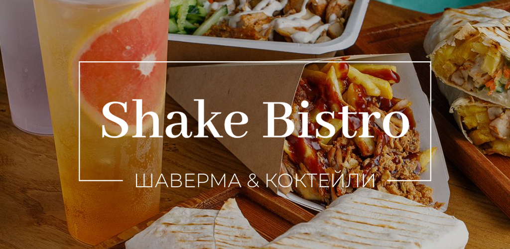 Shake bistro просп героев 35 фото Download Shake bistro APK for Android - APKtume.com