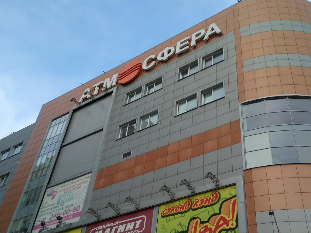 Shakti ул фридриха энгельса 64а фото Portal, children events' organization, Russia, Voronezh, Friedrich Engels Street