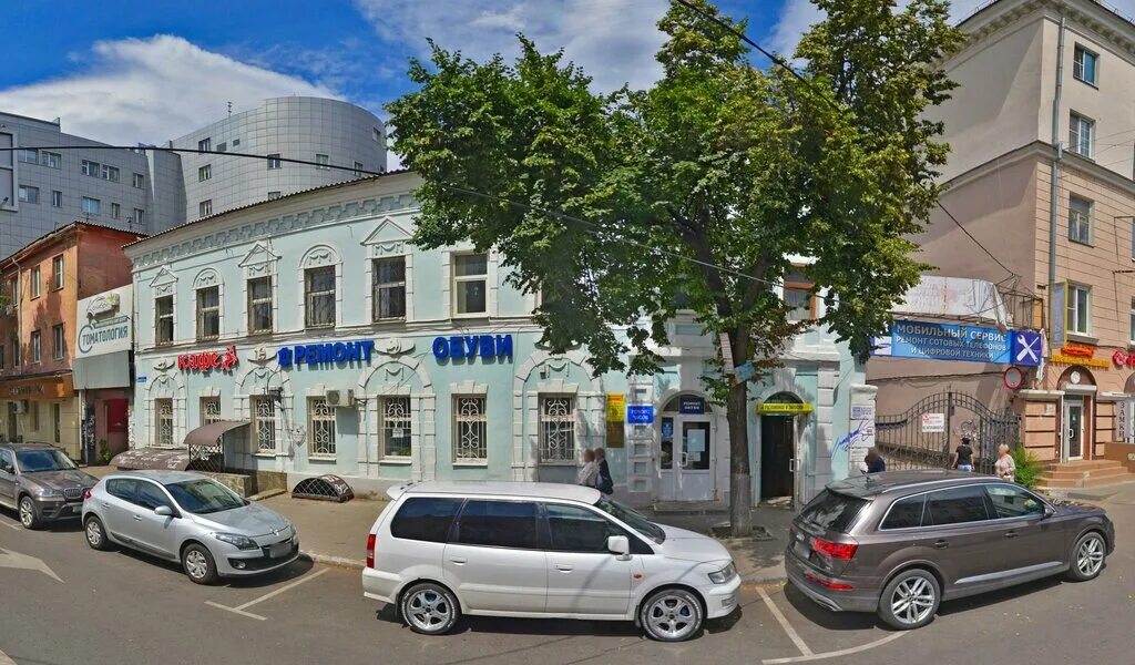 Shakti ул фридриха энгельса 64а фото 79601362244 осы нөмірден кім қоңырау шалды? Кімнің телефон нөмірі және 8 (960) 1