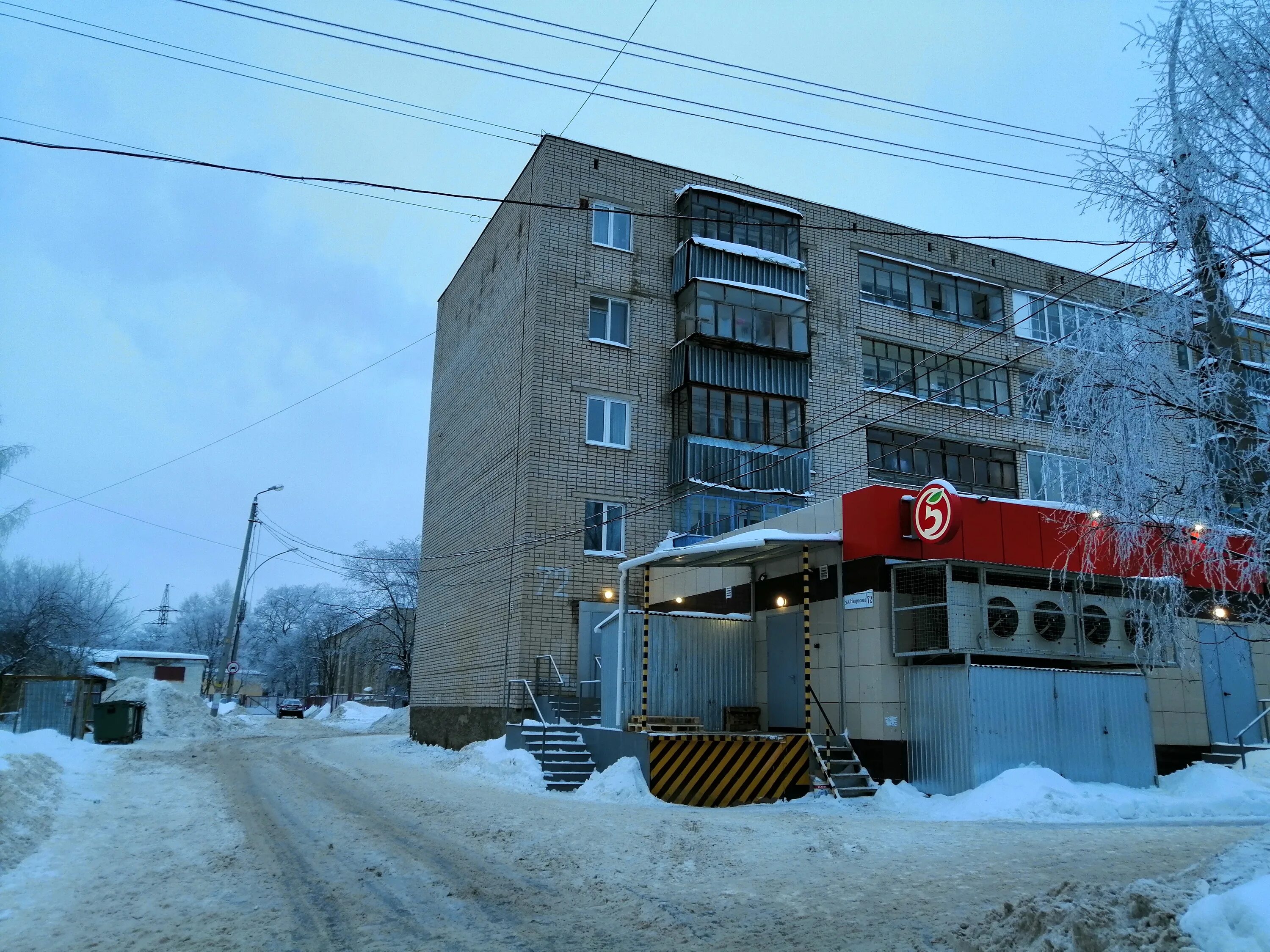 Shaman ул некрасова 23 вологда фото Фото: Пятёрочка, супермаркет, ул. Некрасова, 72, Вологда - Яндекс Карты