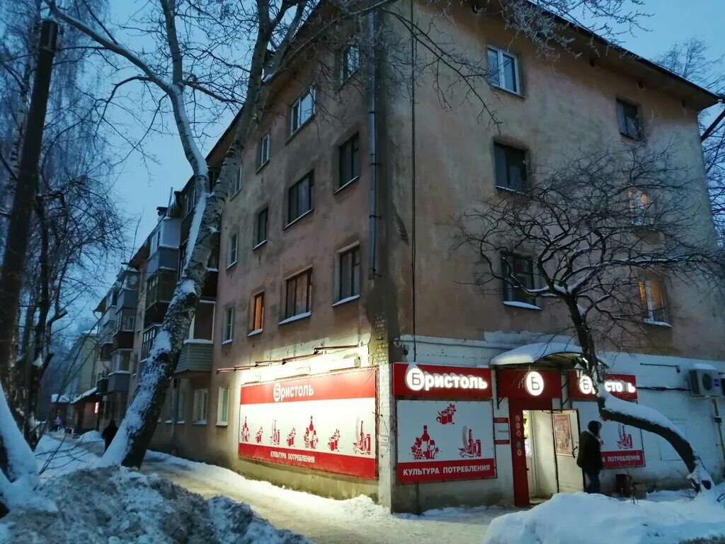 Shaman ул некрасова 23 вологда фото Бристоль, магазин алкогольных напитков, Россия, Вологда, ул. Некрасова, 53 - Янд