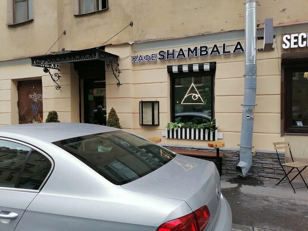 Shambhala ул калинина 4 фото Панорама: Shambala Bar, кафе, Казанская ул., 31, Санкт-Петербург, Россия - Яндек
