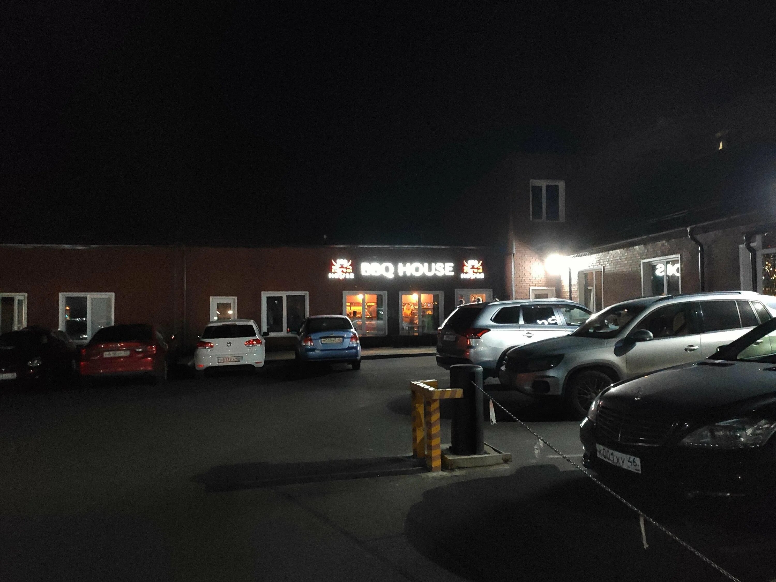 Shame ул димитрова 66 курск фото Bbq house курск - блог Санатории Кавказа