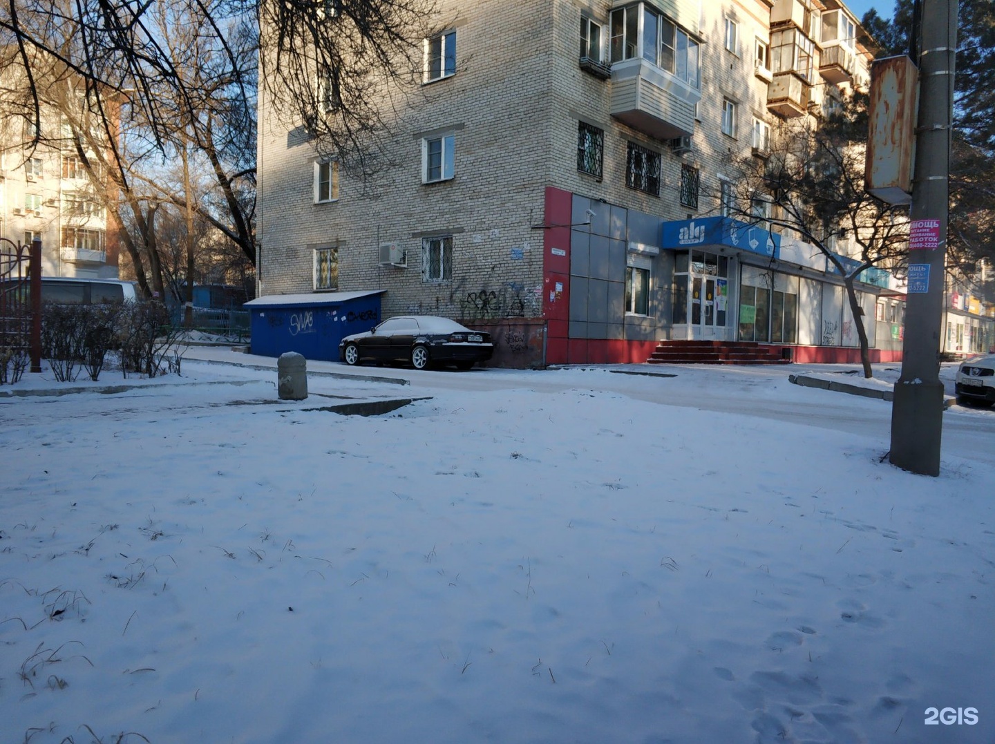 Shanson амурский бул 57 хабаровск фото ТСЖ Амурский, Амурский бульвар, 47, Хабаровск - 2ГИС