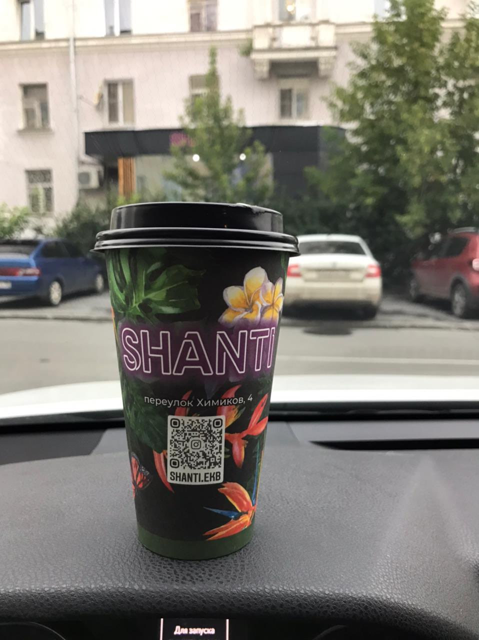Shanti bistro пер химиков 4 фото Shanti bistro в Екатеринбурге - отзыв и оценка - Андрей