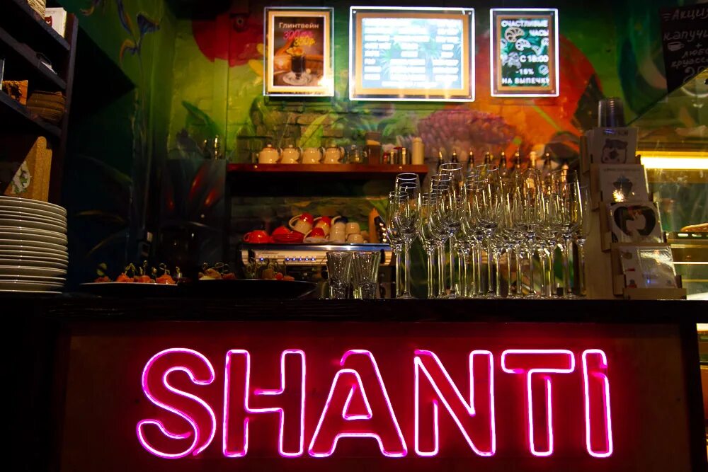 Shanti bistro пер химиков 4 фото Shanti bistro в Екатеринбурге на метро Площадь 1905 года - отзывы, адрес, телефо