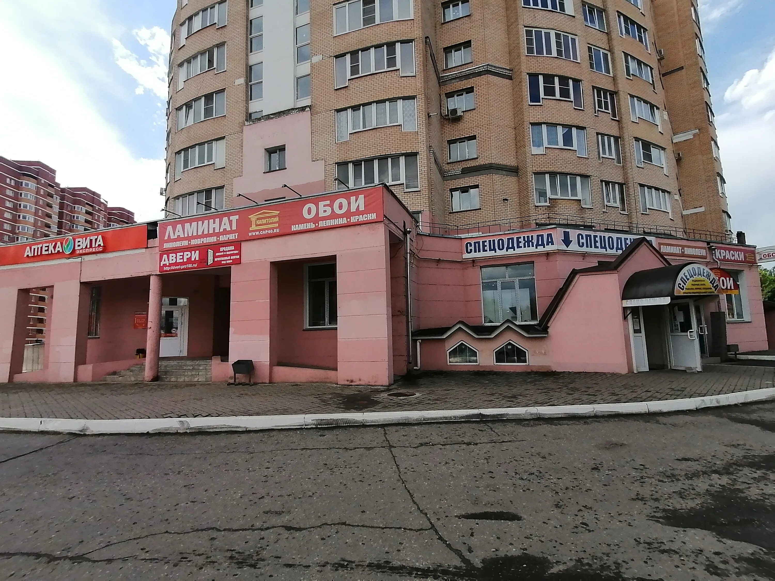 Shar грабцевское ш 104 калуга фото Больше не работает: Двери, двери, Калуга, Грабцевское шоссе, 104 - Яндекс Карты