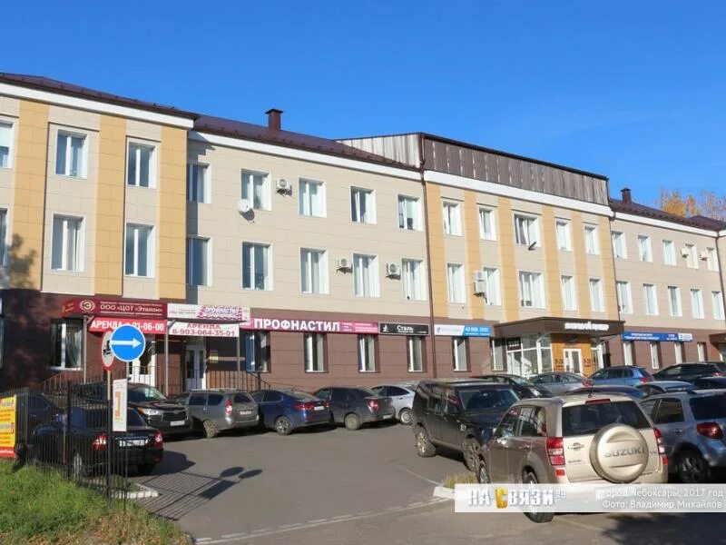 Sharden ул текстильщиков 10 чебоксары фото Аудиторская фирма "Аудит-экспресс" - Чебоксары, ул. Текстильщиков, 10