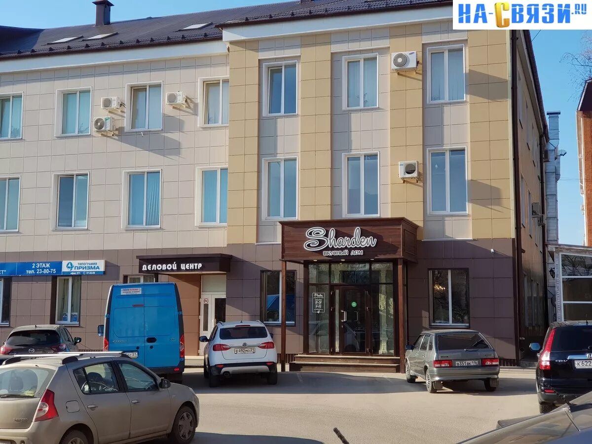Sharden ул текстильщиков 10 чебоксары фото Шарден чебоксары фото YugNash.ru