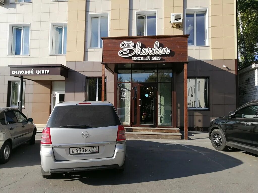 Sharden ул текстильщиков 10 чебоксары фото Панорама: Sharden, ресторан, ул. Текстильщиков, 10, Чебоксары, Россия - Яндекс.К