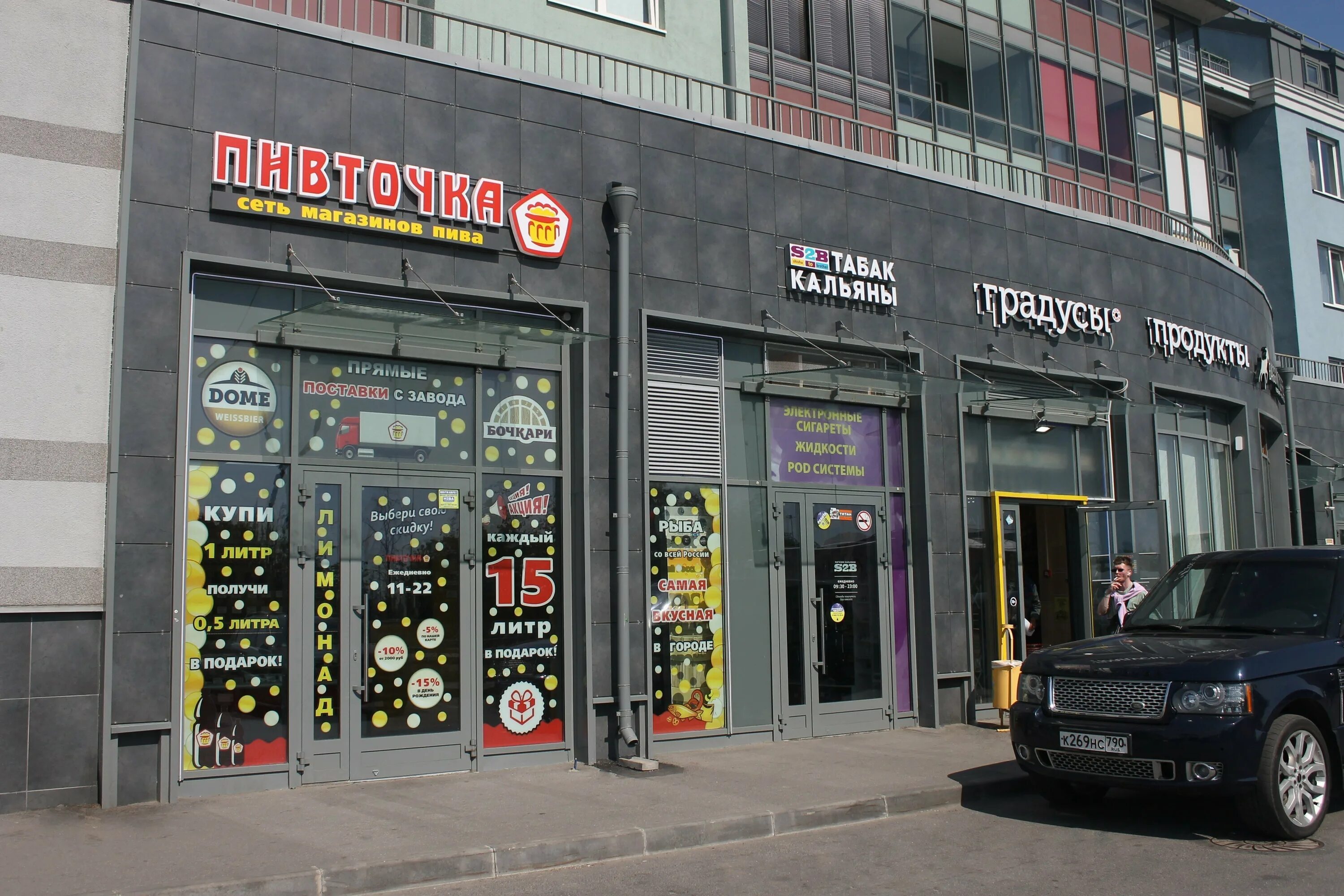Shark пулковское ш 71 корп 2 фото S2B, магазин табака и курительных принадлежностей, Пулковское ш., 71, корп. 2, С
