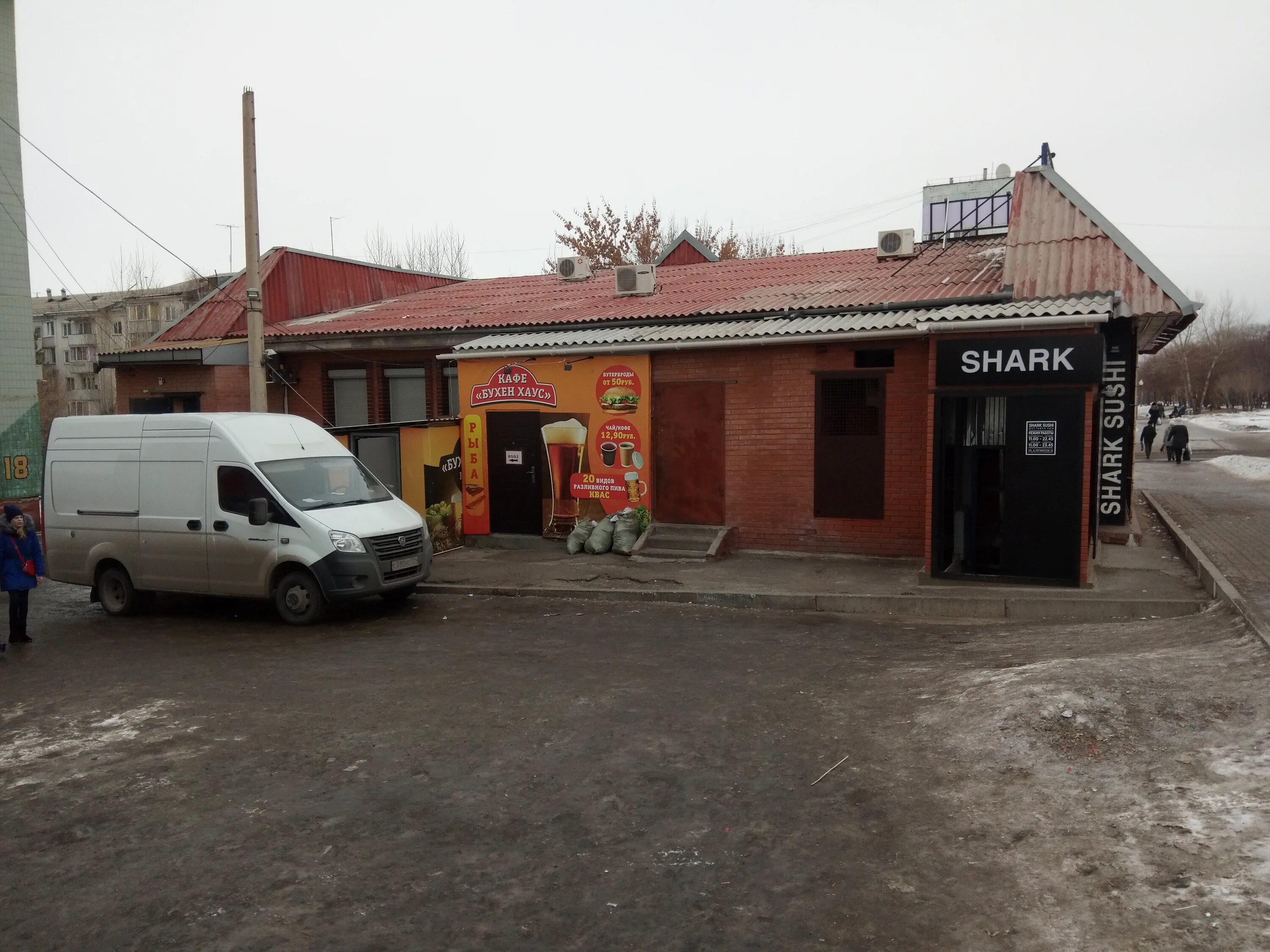 Shark ул гагарина 22а чехов фото Отзывы о "Бухен хаус", Красноярский край, Сосновоборск, улица 9-й Пятилетки, 16 
