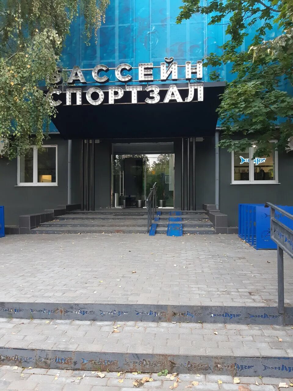 Shark ул гагарина 22а чехов фото Отзывы о "Shark", Россия, Московская область, Чехов, улица Гагарина, 22А - Яндек