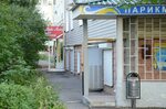 Shark ул гагарина 22а фото и видео Гагарина 22 телефоны