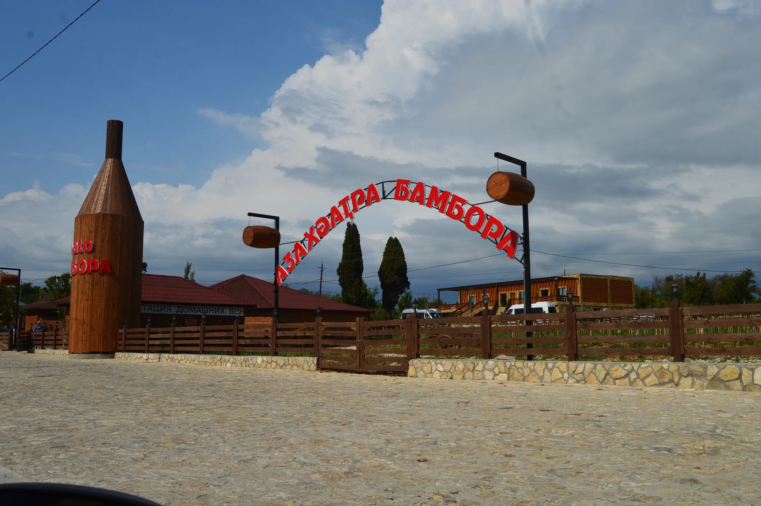 Shato bambora сухумское шоссе 96 фото Photo: Shato Bambora, alcoholic beverages, Autonomous Republic of Abkhazia, Sukh