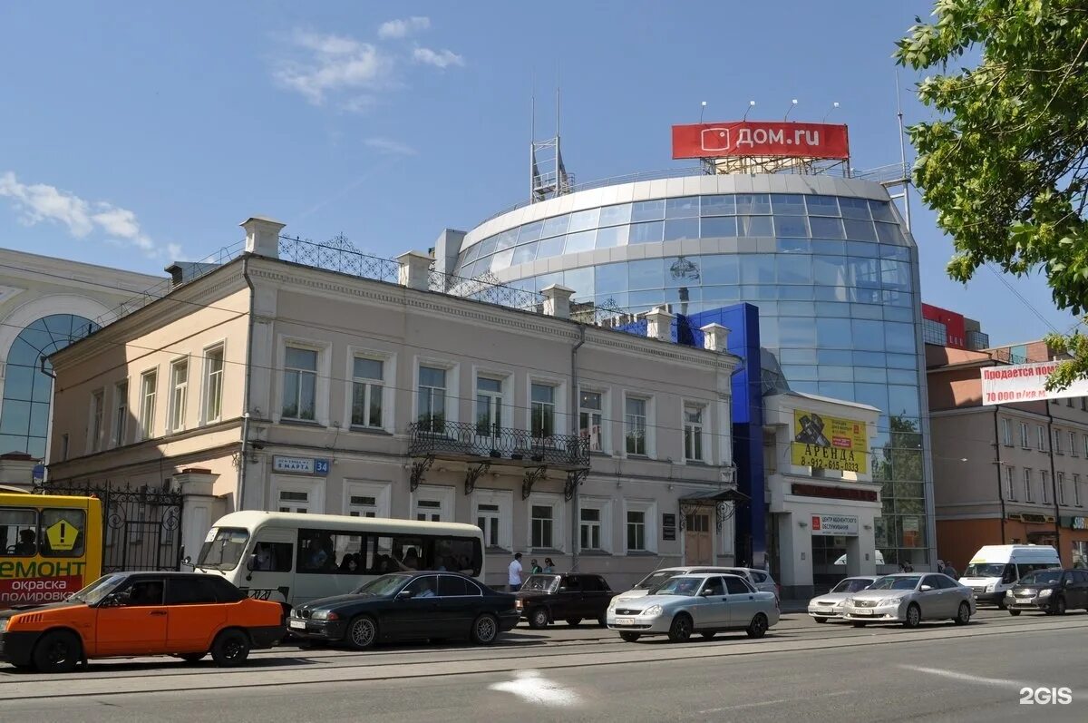 Shatte ул 8 марта 32 фото Екб март