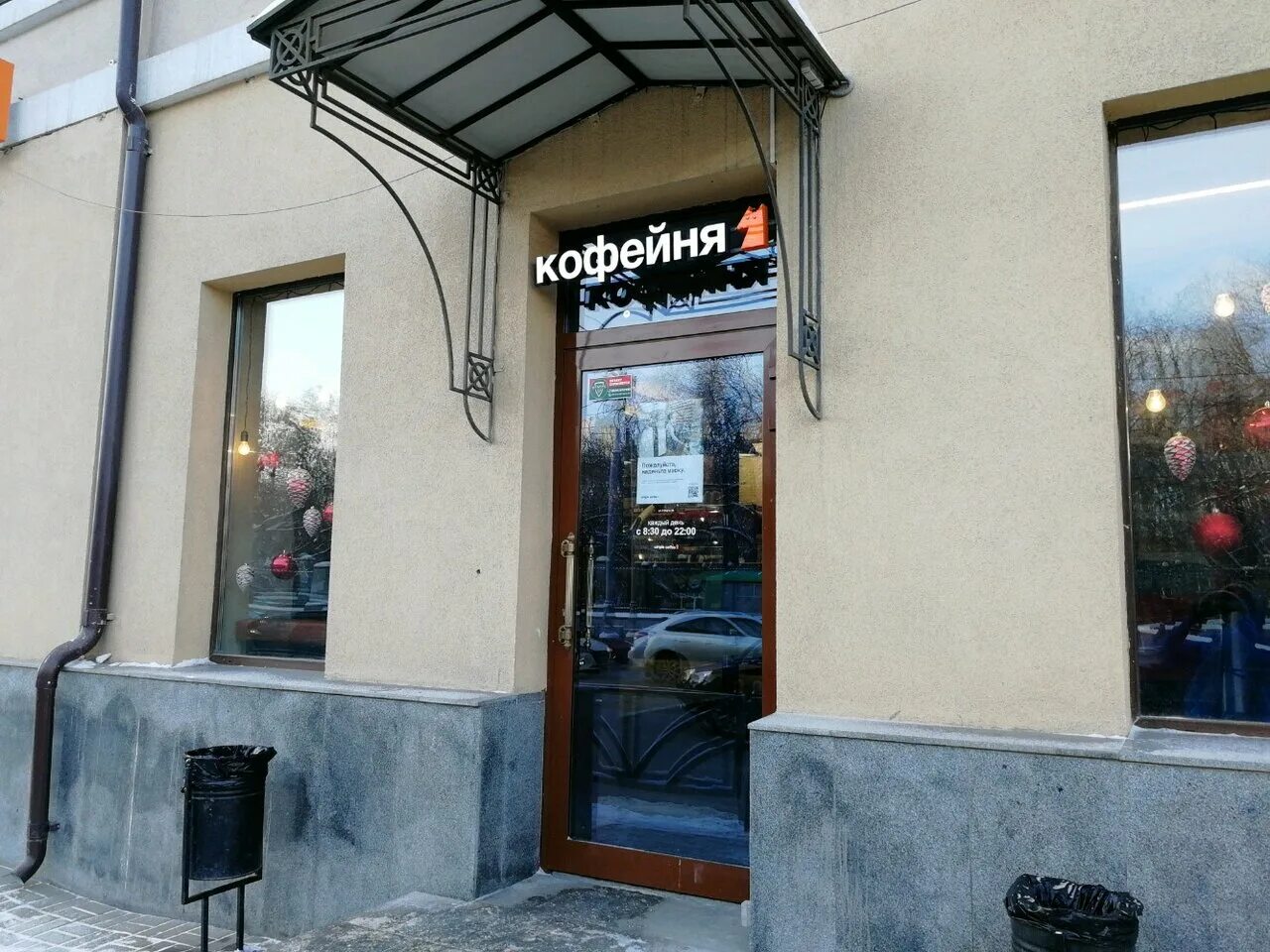 Shatte ул 8 марта 32 фото Меню и цены "Simple coffee" на Геологической в Екатеринбурге - Яндекс.Карты