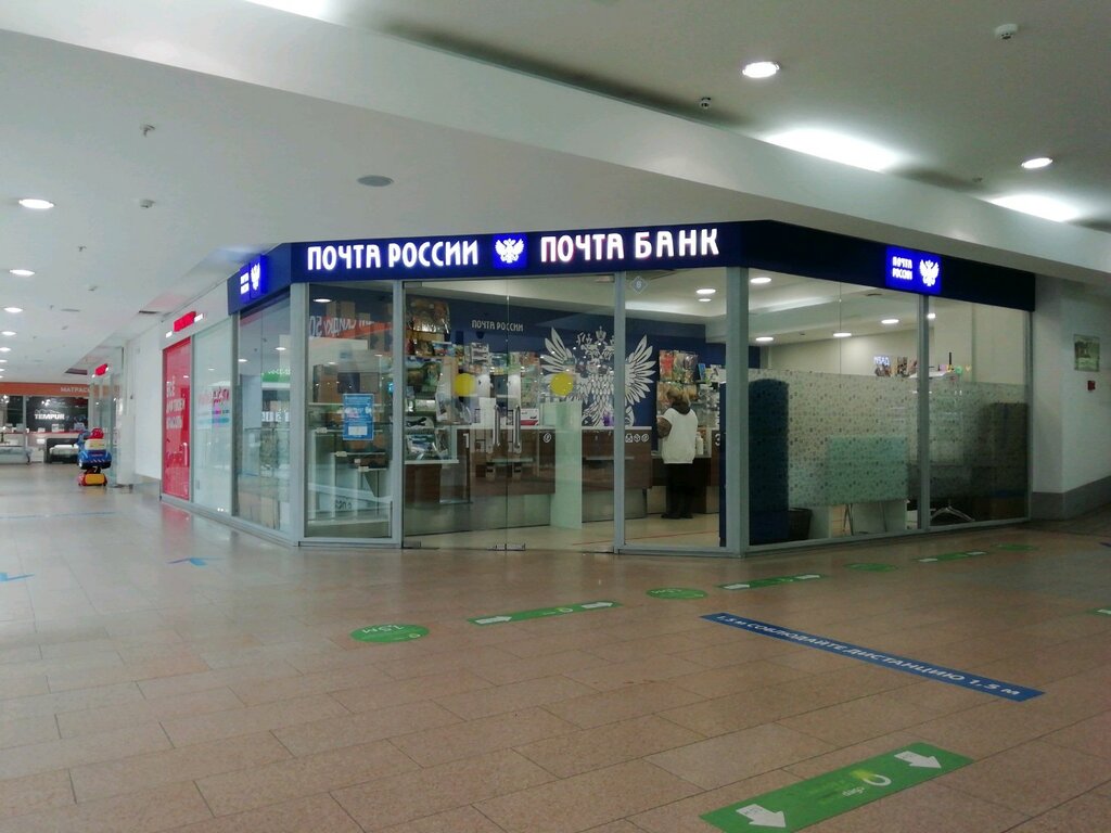 Shatte ул 8 марта 32 фото Отделение почтовой связи № 153532, post office, Ivanovo, 8 Marta Street, 32 - Ya