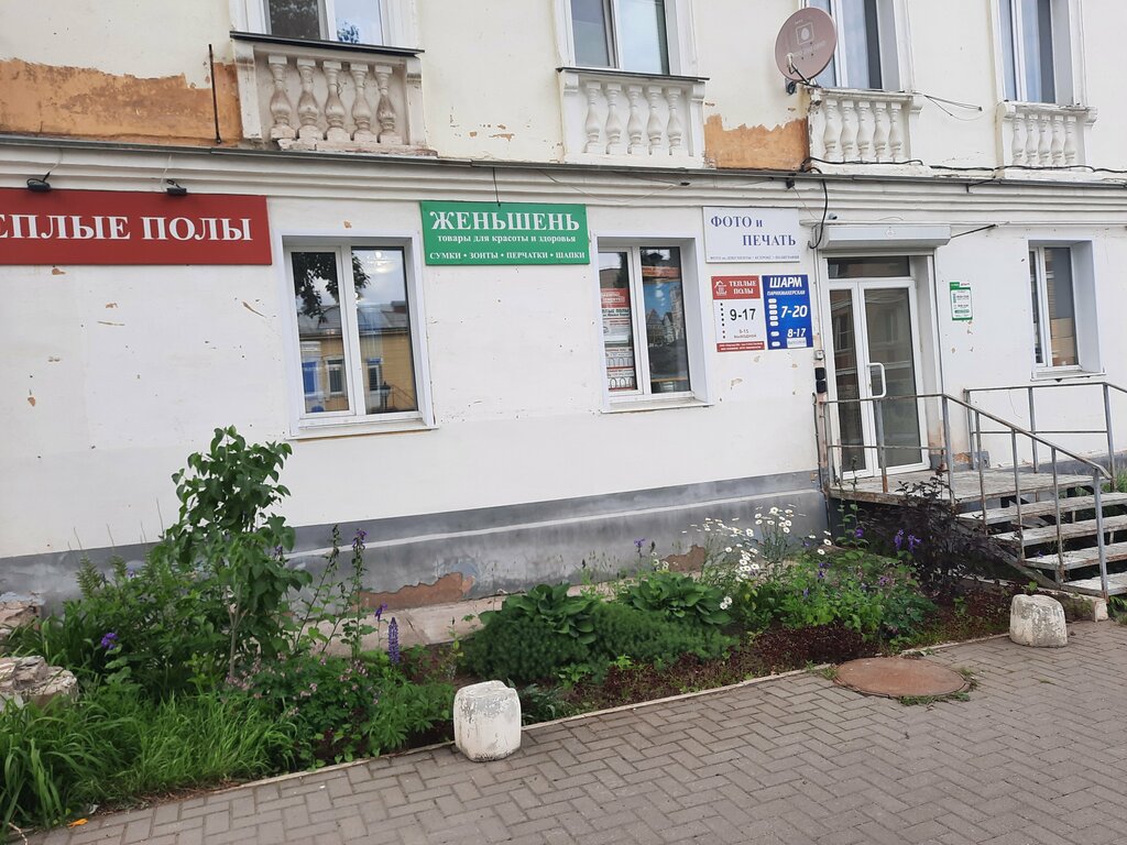 Shau преображенская ул 25 октябрьский район фото Kassa Vzaimopomoshchi, microfinance institution, Kirov, Oktyabr'skiy district, P