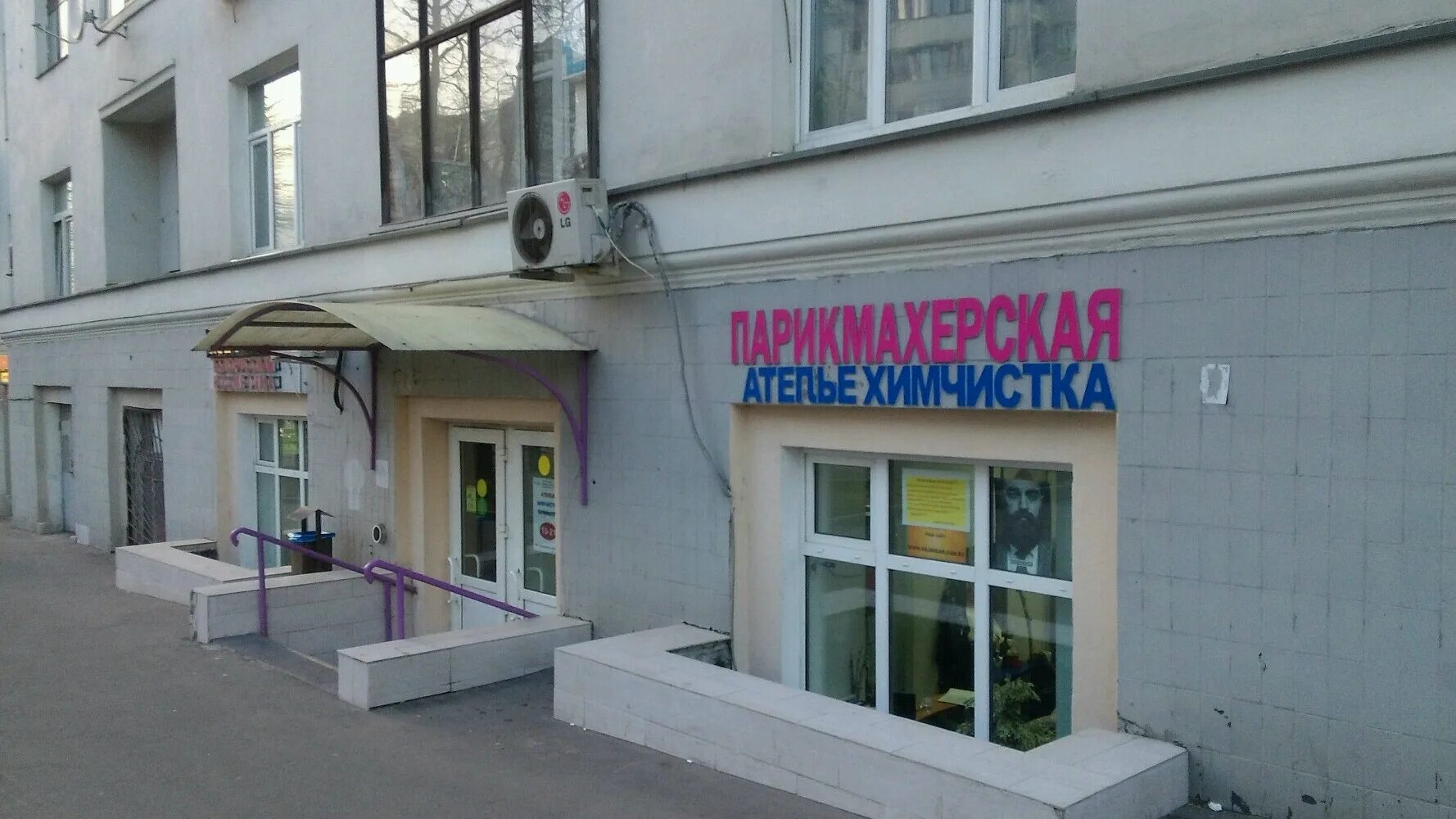 Shau преображенская ул 25 октябрьский район фото Больше не работает: Календарь, салон красоты, Москва, Преображенская улица, 5/7 