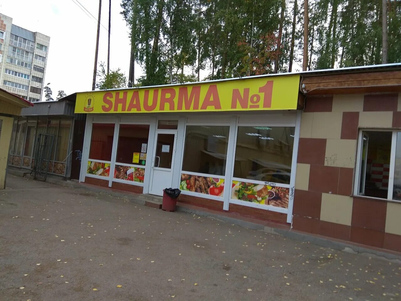 Shaurma no 1 ш космонавтов 213 фото Панорама: Shaurma № 1, быстрое питание, ул. Маршала Рыбалко, 81А, Пермь - Яндекс