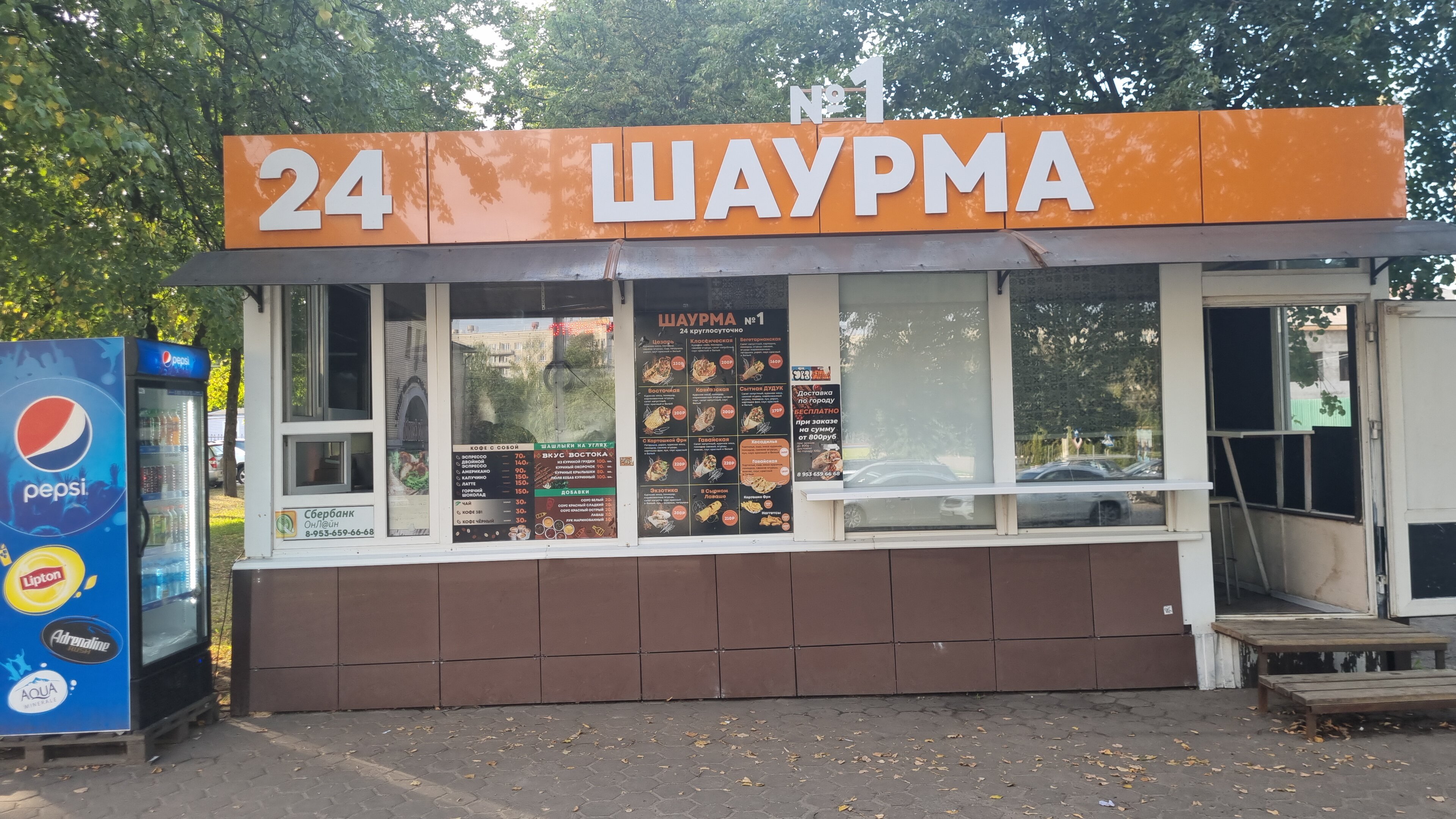 Shaurma no 1 ш космонавтов 213 фото Фото: Шаурма, быстрое питание, городской округ Кострома, Фабричный район - Яндек