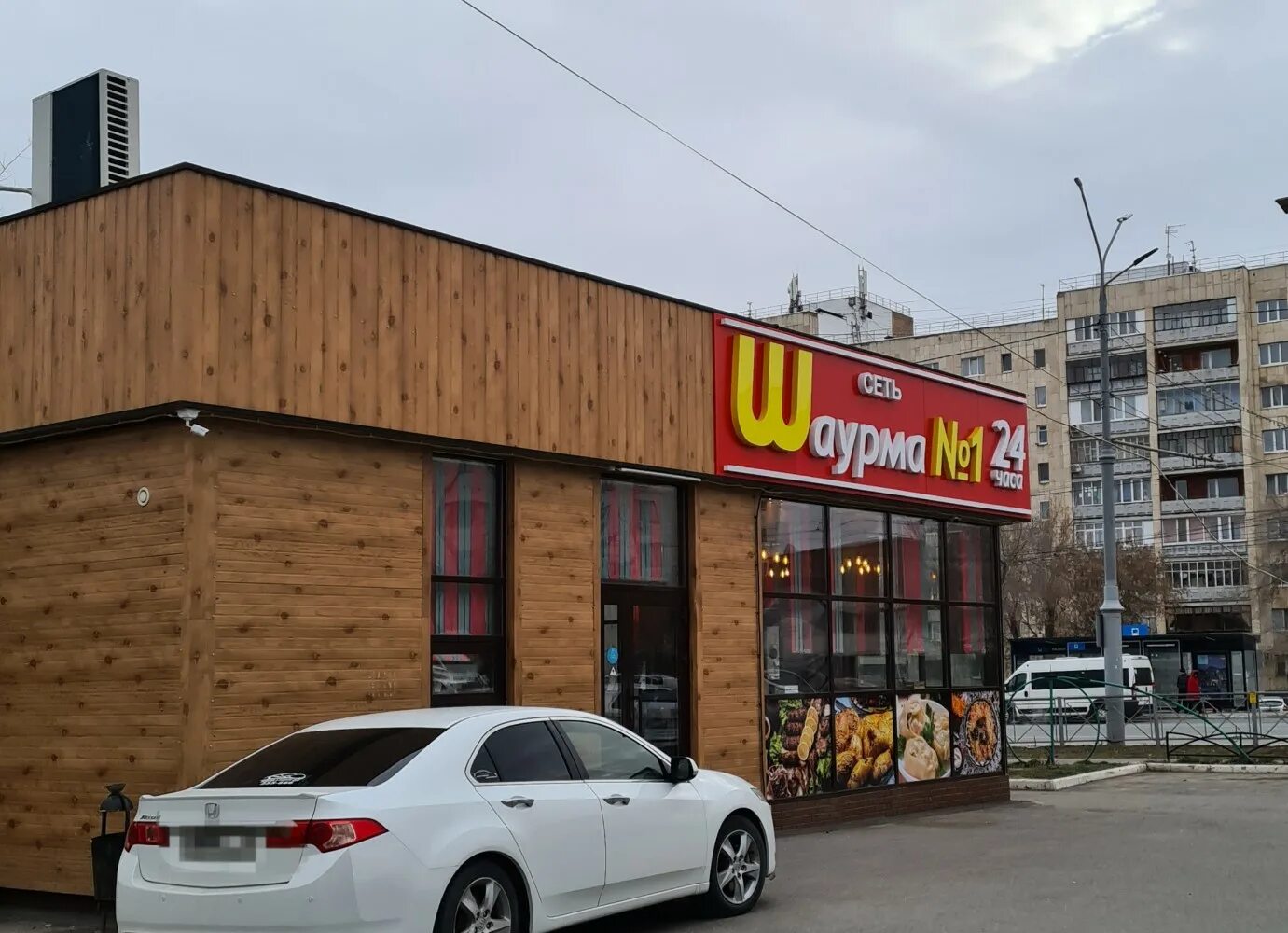 Shaurma no 1 ш космонавтов 213 фото Отзывы о "Шаурма № 1", Оренбург, проспект Гагарина, 40 - страница 7 - Яндекс Кар