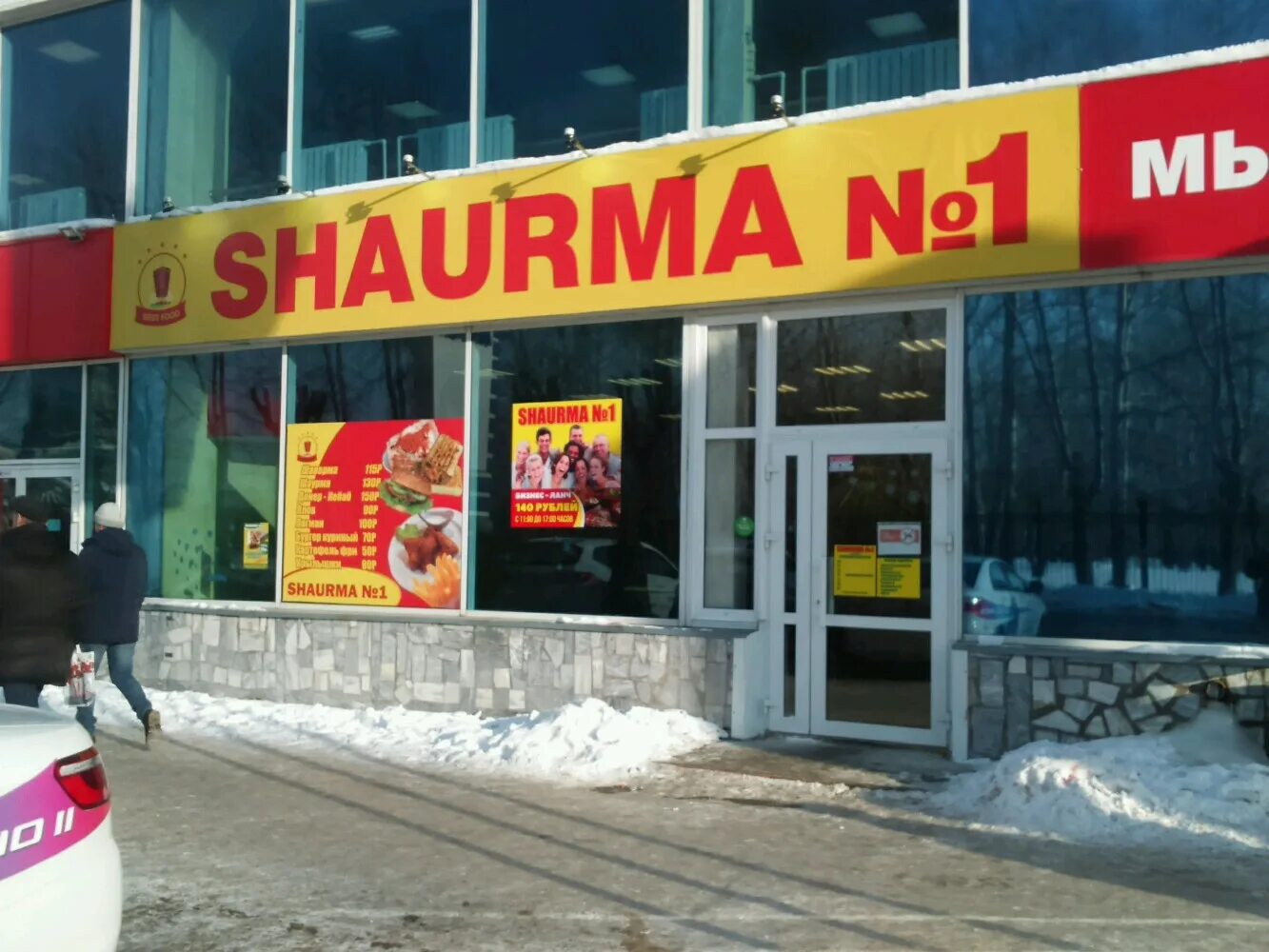 Shaurma no 1 ш космонавтов 213 фото Фото: Shaurma № 1, быстрое питание, ул. КИМ, 75, Пермь - Яндекс Карты