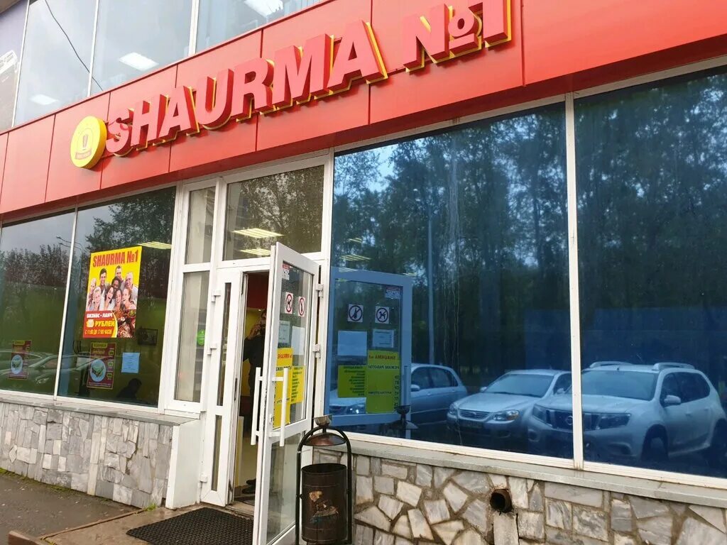Shaurma no 1 ш космонавтов 213 фото Shaurma № 1, быстрое питание, ул. КИМ, 75, Пермь - Яндекс Карты