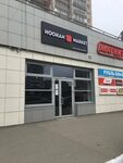 Shavi бул чавайна 31 корп 1 фото Shavi бул чавайна 31 корп 1