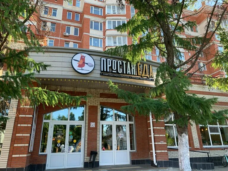 Shavi бул чавайна 31 корп 1 фото Cafe Prostaya eda, cafe, Yoshkar-Ola, Chavayna Boulevard, 31к1 - Yandex Maps