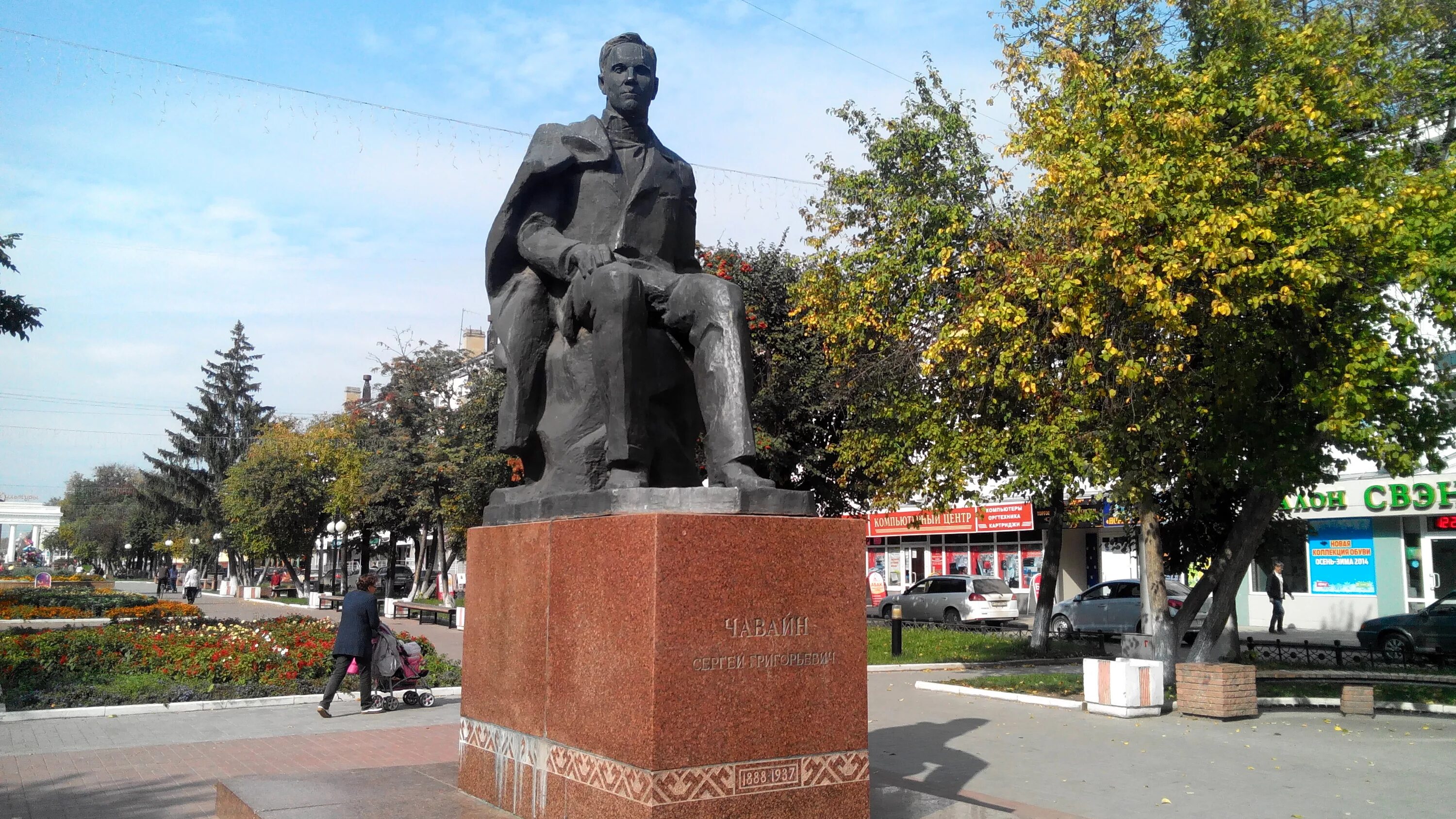 Shavi бул чавайна 31 корп 1 фото Бульвар Чавайна - любимое место для прогулок жителей и гостей города