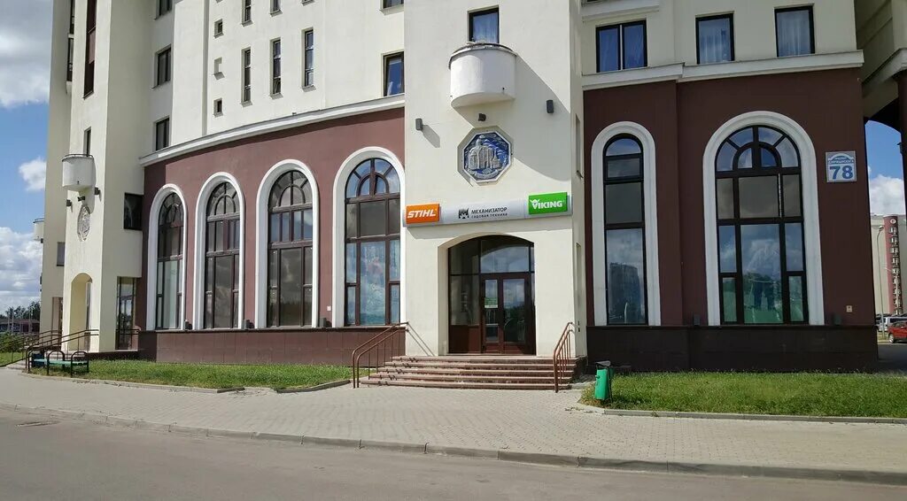 Shedo просп дзержинского 78 минск фото Панорама: Механизатор, садовый инвентарь и техника, просп. Дзержинского, 78, Мин