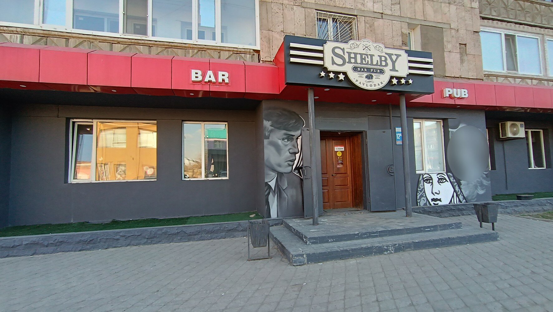 Shelby pub комсомольская ул 263 фото Больше не работает: ShelbY, бар, паб, Павлодар, улица Академика Маргулана, 118 -