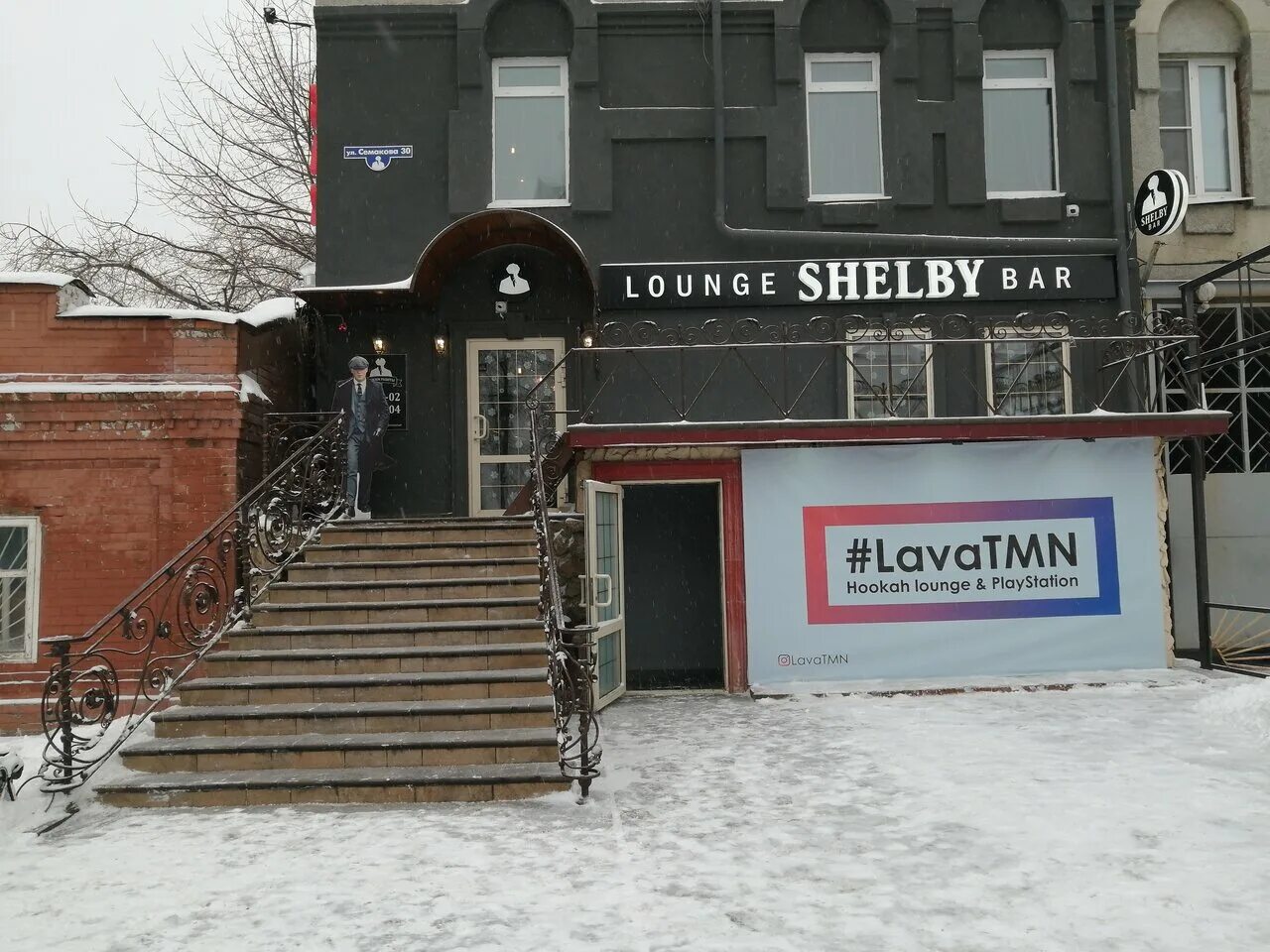 Shelby pub комсомольская ул 263 фото Shelby lounge bar, бар, паб, Россия, Тюмень, ул. Тургенева, 19 - Яндекс.Карты