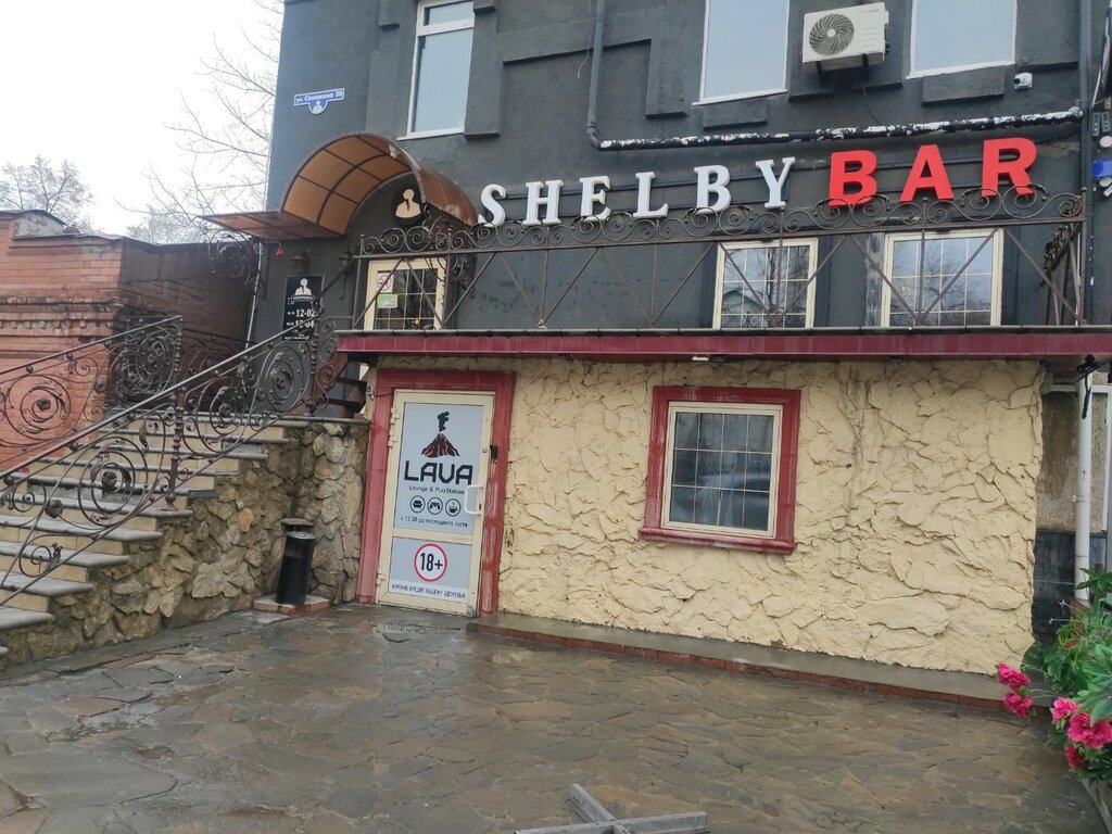 Shelby тюмень улица тургенева фото Shelby lounge bar, бар, паб, Тюмень, улица Тургенева - Яндекс Карты