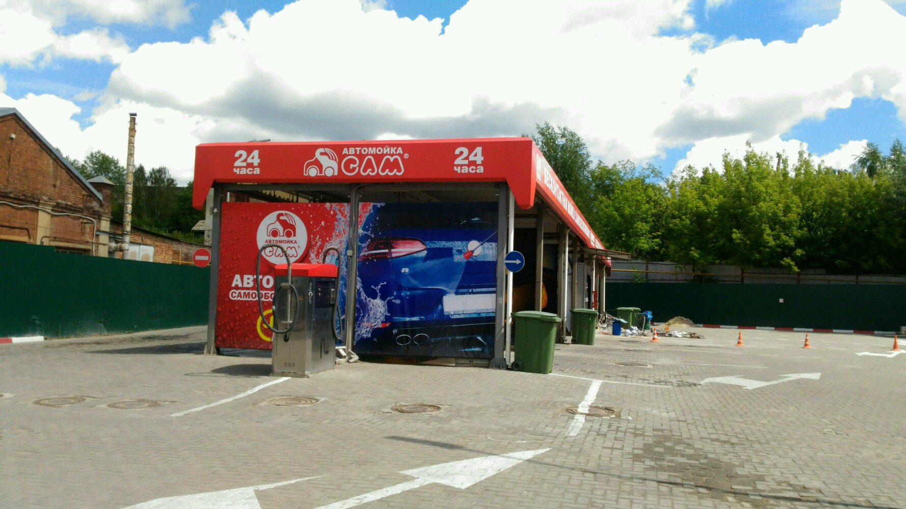 Shell веневское ш 4б тула фото Отзывы о "Сам", Тула, Венёвское шоссе, 2Б - Яндекс Карты
