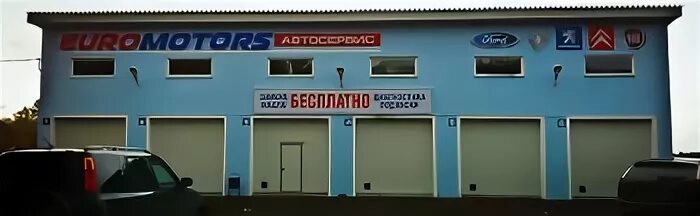 Shell веневское ш 4б тула фото Телефон Автотехцентра Евромоторс - Тула, шоссе Веневское 27