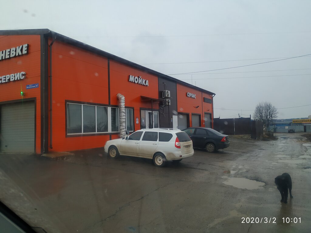 Shell веневское ш 4б тула фото Detailingtula.ru, автомойка, Венёвское ш., 41Б, Тула - Яндекс Карты