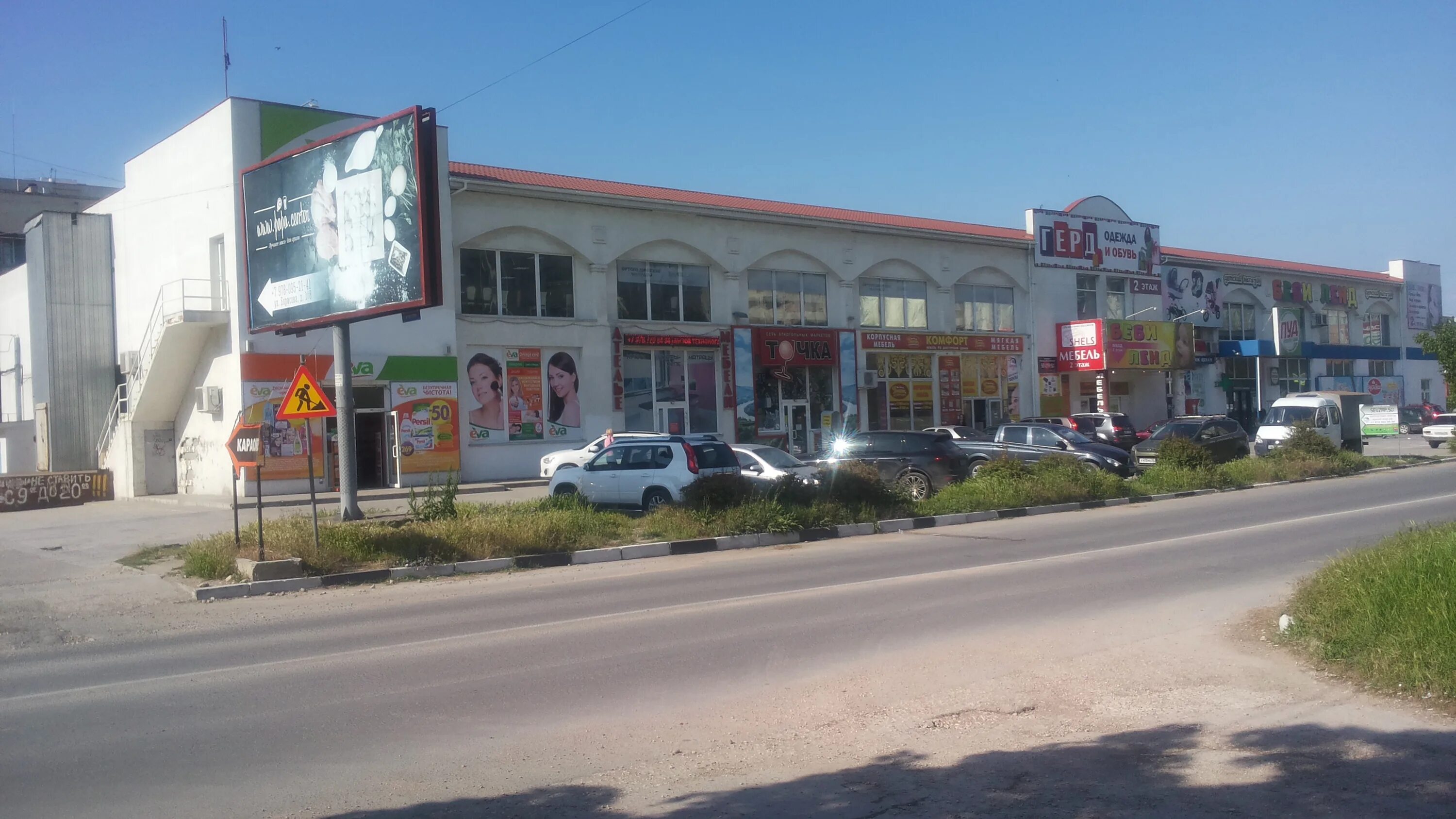 Shels home просп победы 199 фото Shels Home, магазин мебели, ул. Борисова, 5, Севастополь - Яндекс Карты