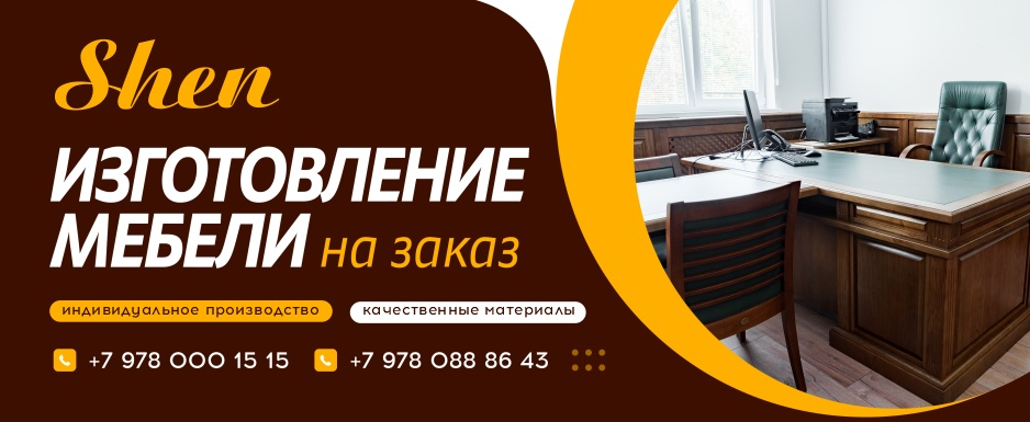 Shen ул генерала васильева 40 фото Магазин Шен состав