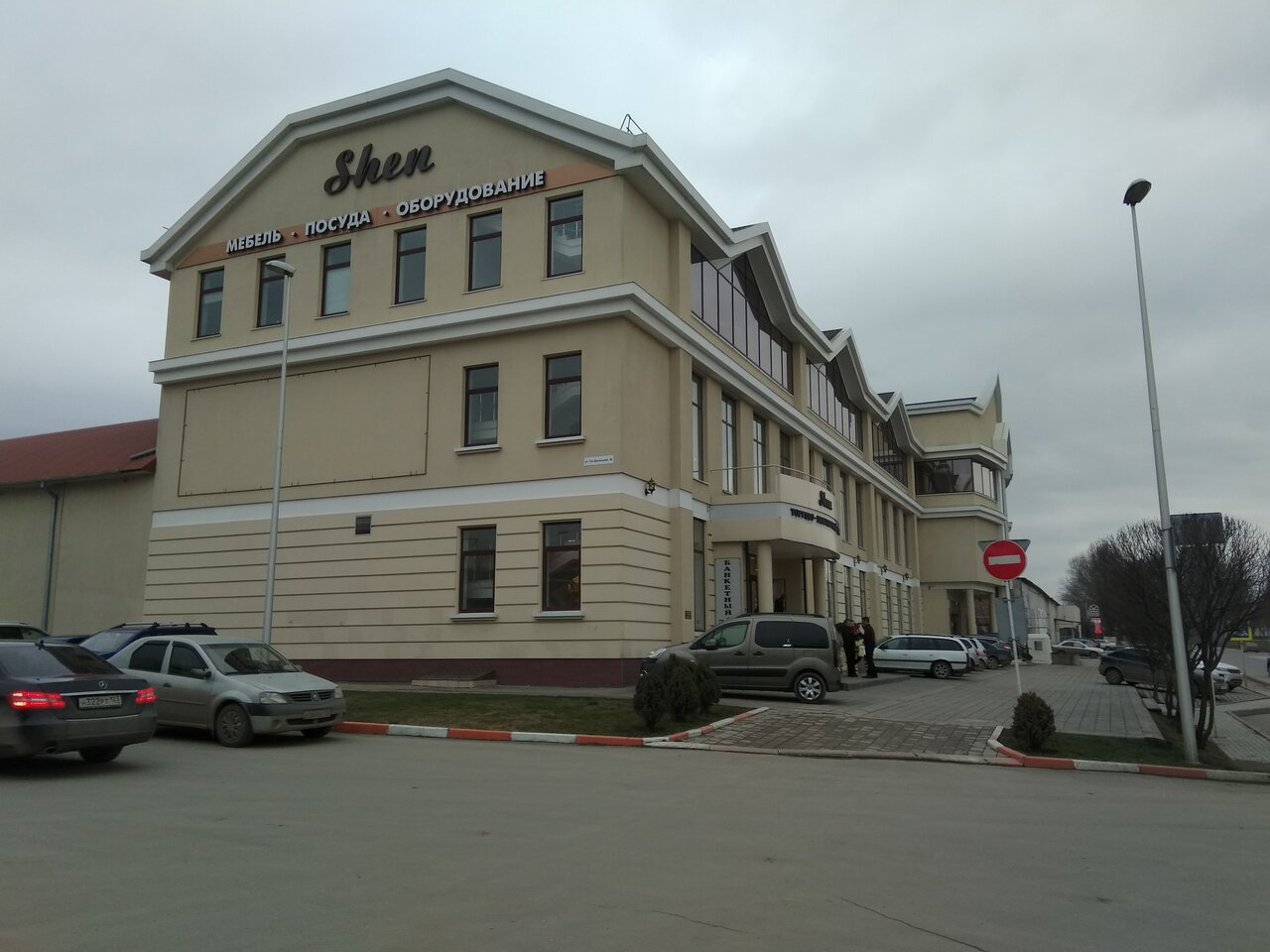 Shen ул генерала васильева 40 фото Photo: Шен, restaurant equipment, Симферополь, улица Генерала Васильева, 40 - Ya