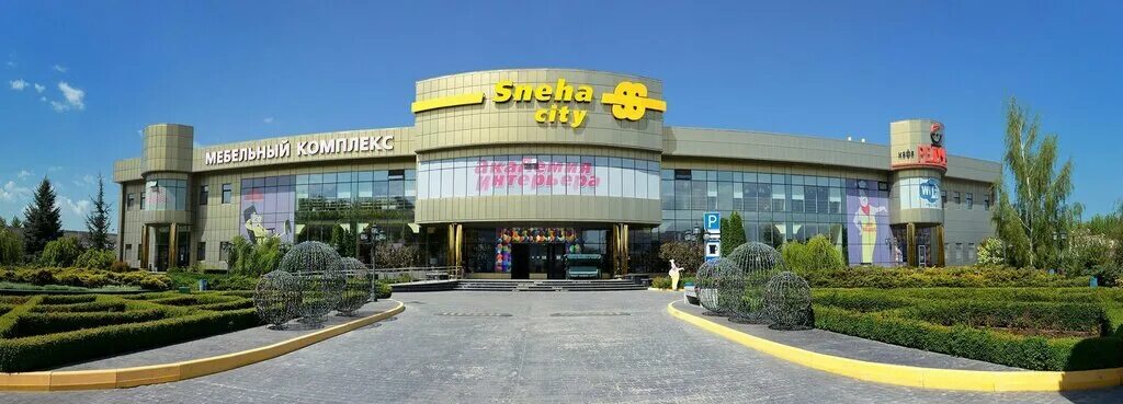 Shen ул генерала васильева 40а симферополь фото Grotesk, furniture store, Симферополь, улица Генерала Васильева, 43 - Yandex Map