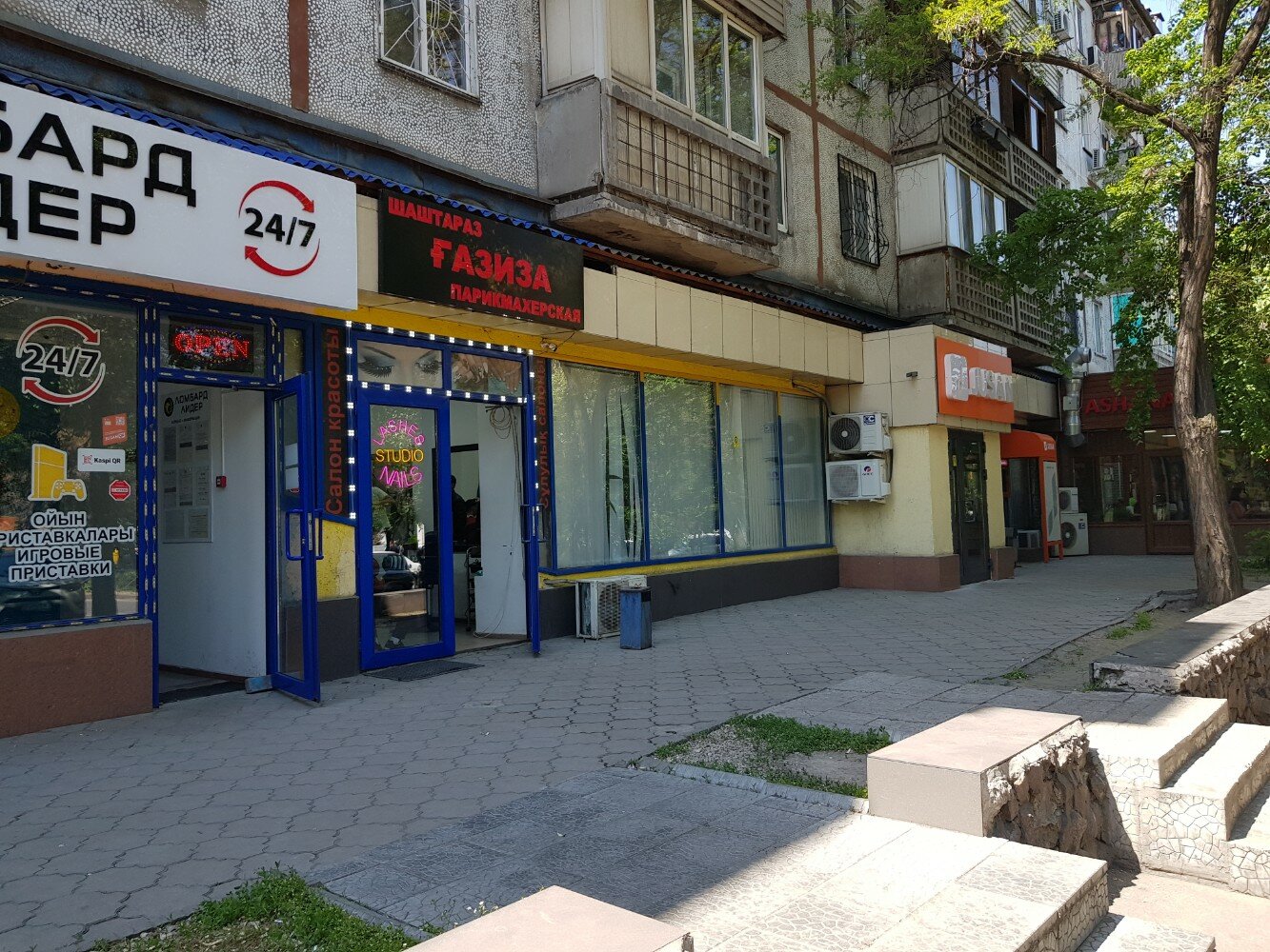 Shen ул пушкина 23 фото Особенности парикмахерской Газиза в Алматы, улица Пушкина, 23 - Яндекс Карты