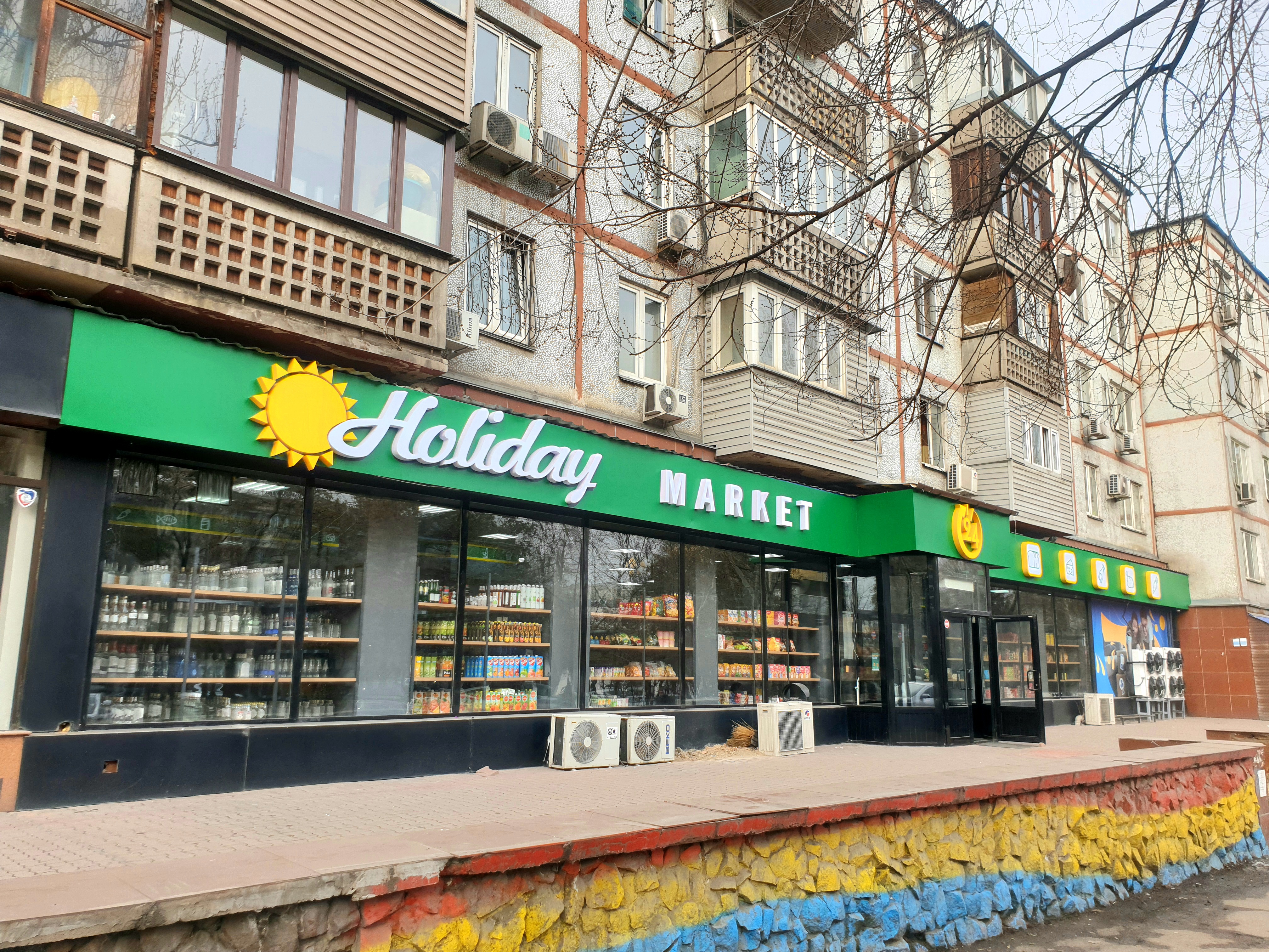 Shen ул пушкина 23 фото Отзывы о "Holiday" на Райымбеке батыра, Алматы, улица Пушкина, 23 - Яндекс Карты
