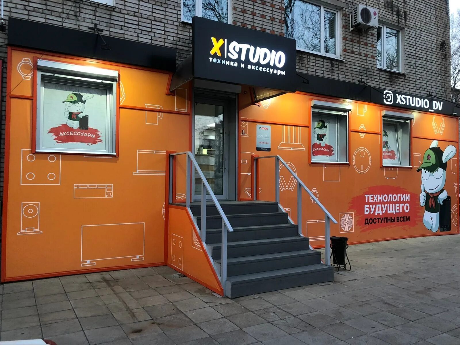 Shen ул пушкина 23 фото Отзывы о "XStudio", Приморский край, Уссурийск, улица Пушкина, 23 - Яндекс Карты