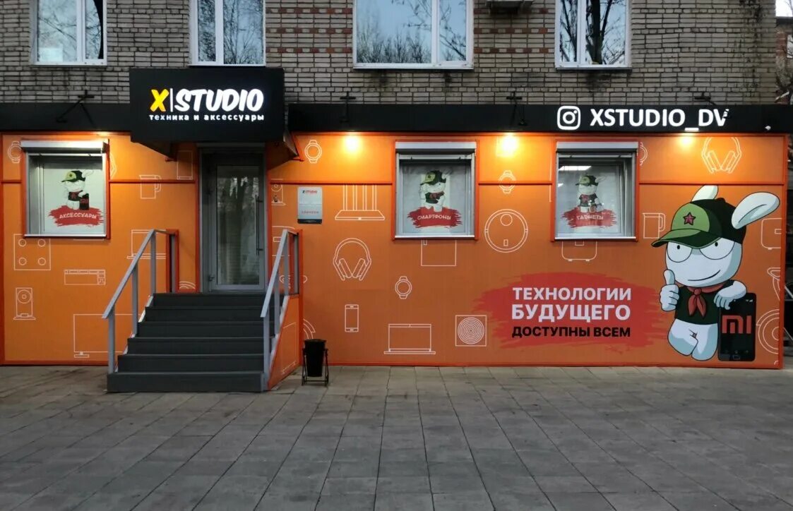 Shen ул пушкина 23 фото xStudio, electronics store, Russia, Ussuriysk, ulitsa Pushkina, 23 - Yandex Maps