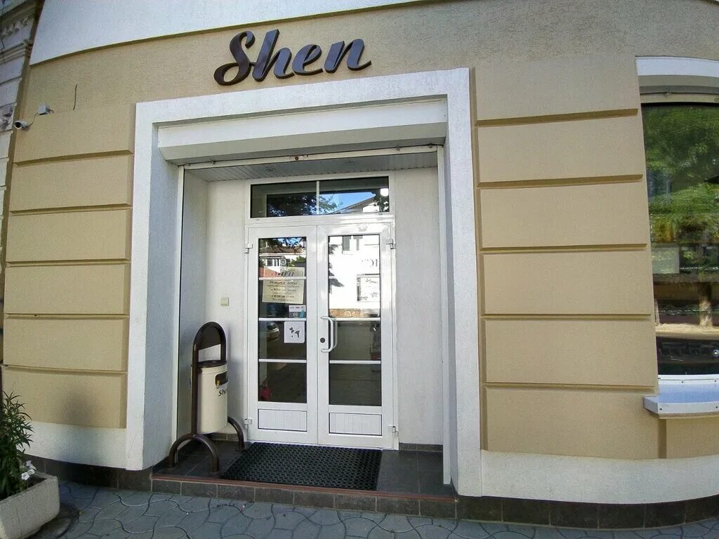 Shen ул пушкина 23 фото Shen, tableware shop, Simferopol, ulitsa Pushkina, 23 - Yandex Maps